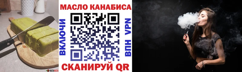 Еда ТГК марихуана  наркота  Слободской 