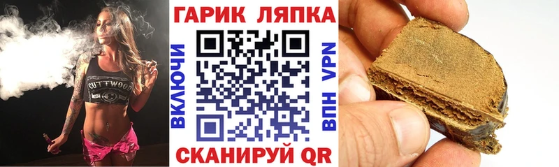 Гашиш Изолятор  Слободской 