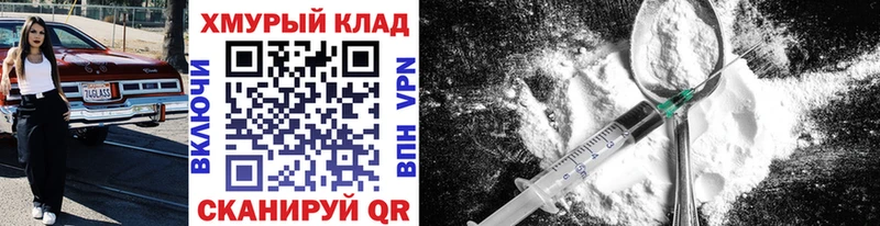 гидра зеркало  Слободской  ГЕРОИН афганец  купить наркотик 