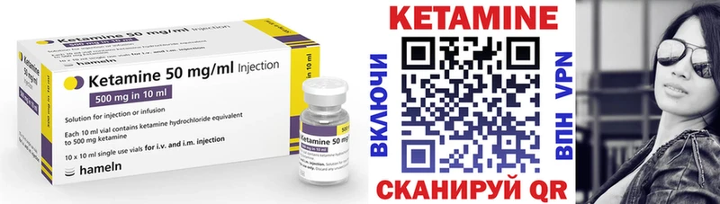 КЕТАМИН ketamine  где купить наркоту  Слободской 