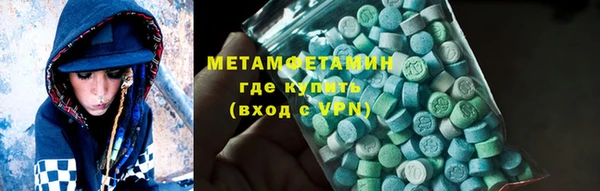 кокаин премиум Армянск