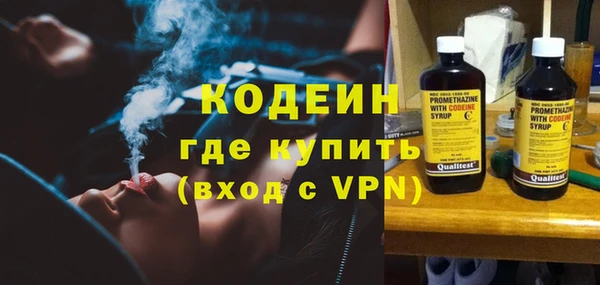 альфа пвп VHQ Арсеньев