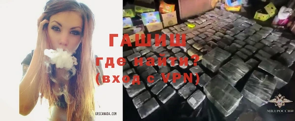 кокаин премиум Армянск