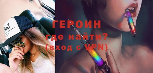 мефедрон Нягань