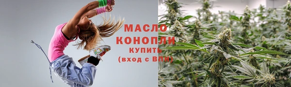 кокаин премиум Армянск