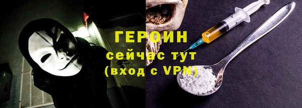 кристаллы Остров