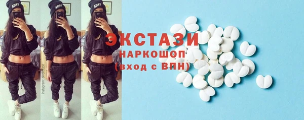 кокаин премиум Армянск