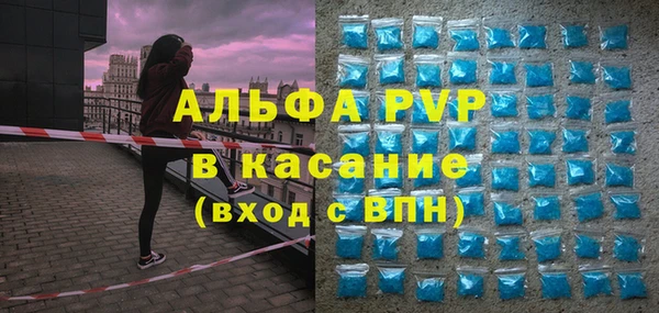 альфа пвп VHQ Арсеньев