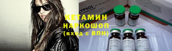первитин Осташков