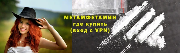 кокаин премиум Армянск