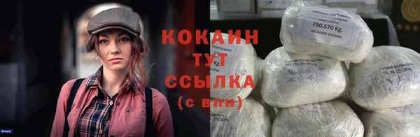 кокаин VHQ Няндома