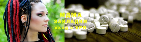 альфа пвп VHQ Арсеньев