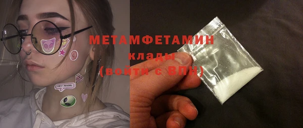 кокаин премиум Армянск