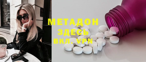 кристаллы Осинники