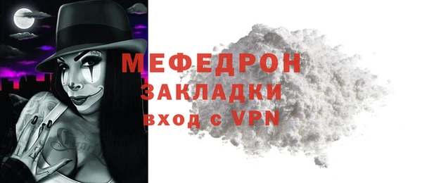 кокаин премиум Армянск