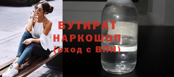 альфа пвп VHQ Арсеньев