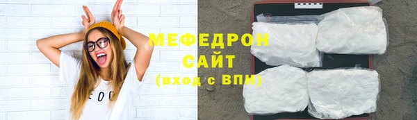 кокаин премиум Армянск