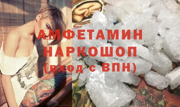 альфа пвп VHQ Арсеньев