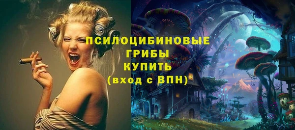альфа пвп VHQ Арсеньев