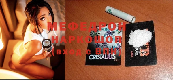 mix Аркадак
