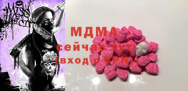 кокаин премиум Армянск