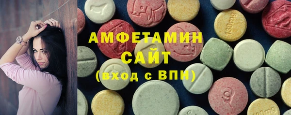 альфа пвп VHQ Арсеньев