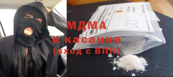 альфа пвп VHQ Арсеньев