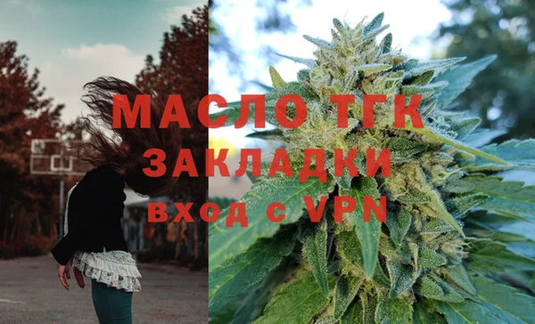 кокаин премиум Армянск