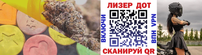 цены   Слободской  LSD-25 экстази кислота 