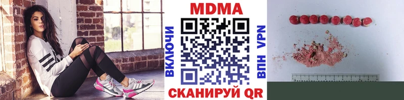 mega ССЫЛКА  Слободской  MDMA VHQ 