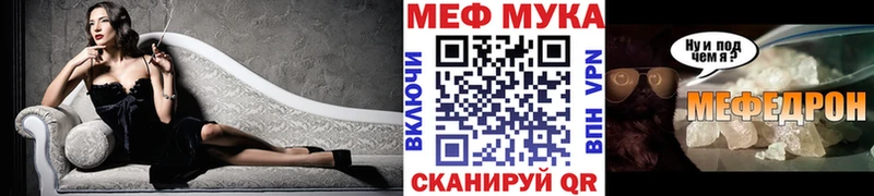где найти   мориарти Telegram  МЯУ-МЯУ мяу мяу  Слободской 