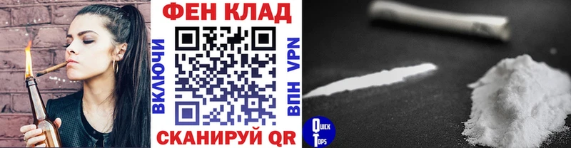 дарк нет Telegram  Слободской  Метамфетамин пудра 