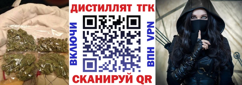 ТГК концентрат  где купить наркотик  Слободской 