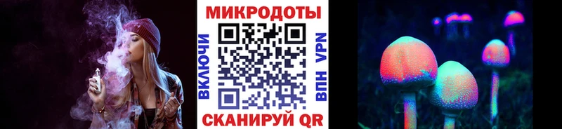 Галлюциногенные грибы мицелий  Слободской 